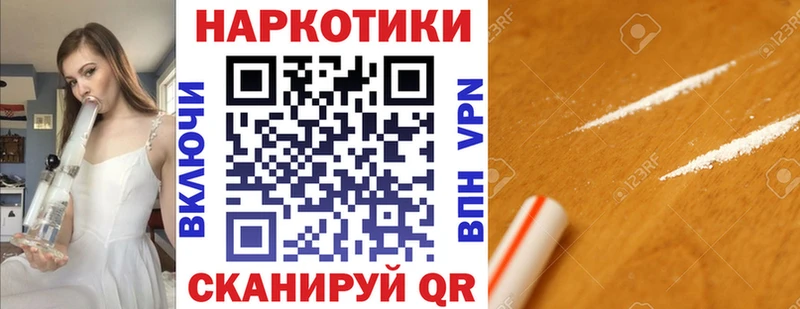 Альфа ПВП Новоржев