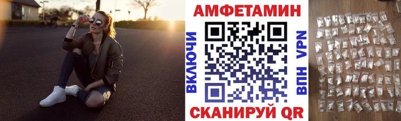 Amphetamine Розовый  цена   Новоржев 