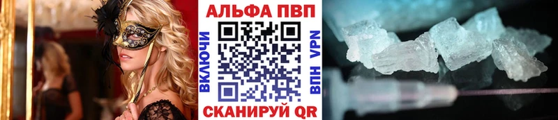 A PVP крисы CK Новоржев