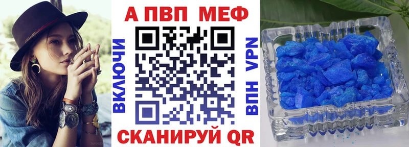 A PVP СК  даркнет как зайти  Новоржев 