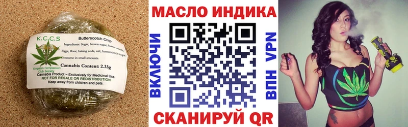 Еда ТГК марихуана  Новоржев 