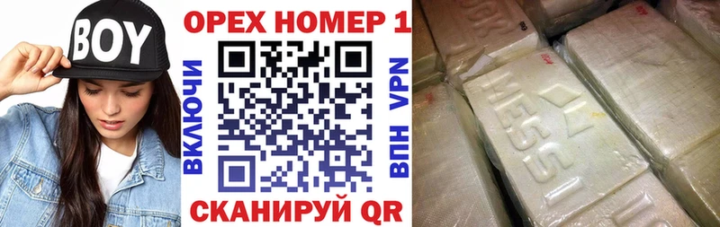 COCAIN Колумбийский  Новоржев 