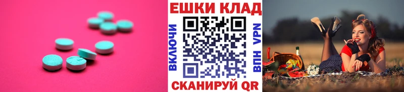 Ecstasy таблы  где купить наркотик  Новоржев 
