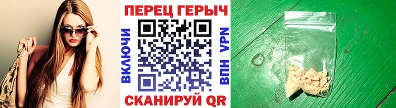 Героин герыч Новоржев