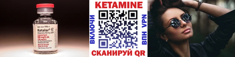 КЕТАМИН VHQ  mega ТОР  Новоржев 