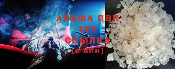 спиды Вязники