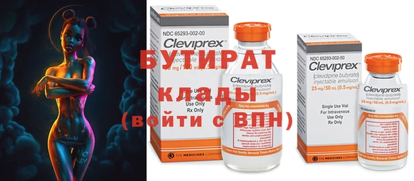 спиды Вязники