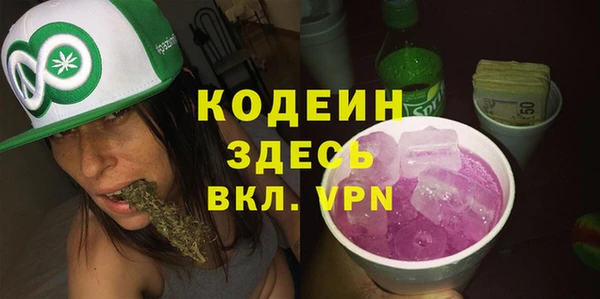 спиды Вязники