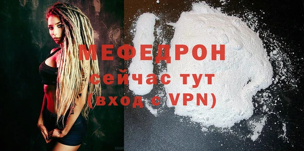 спиды Вязники