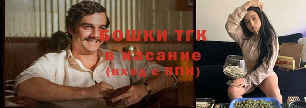амфетамин Вязьма