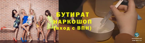 амфетамин Вязьма