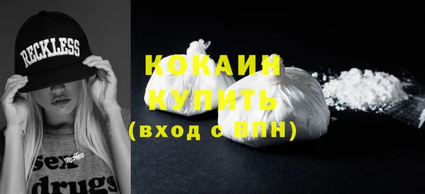 МДМА Вяземский