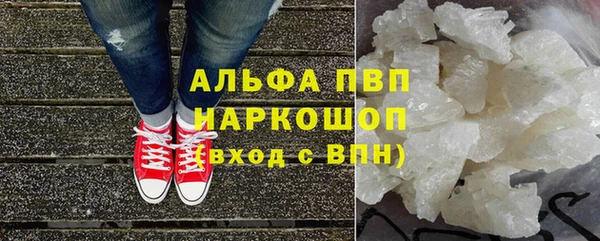 амфетамин Вязьма