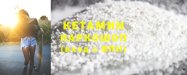 МДМА Вяземский