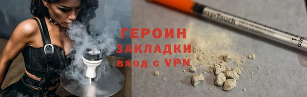 амфетамин Вязьма