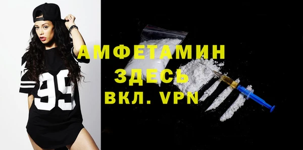 спиды Вязники