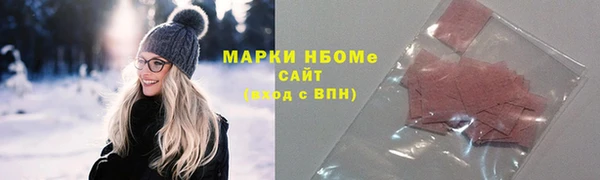 спиды Вязники
