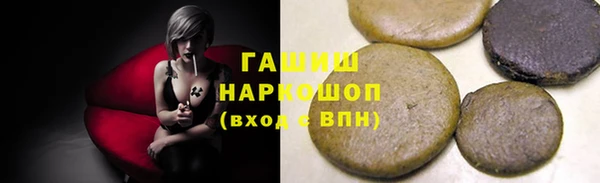 амфетамин Вязьма