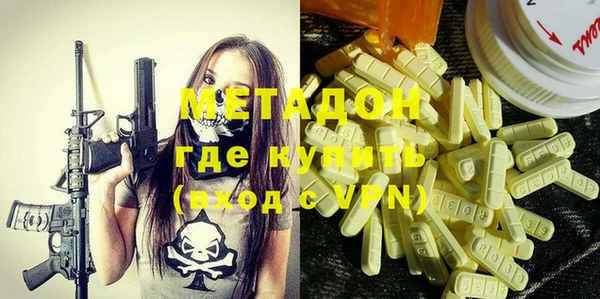 МДМА Вяземский