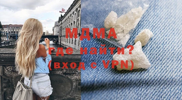 спиды Вязники