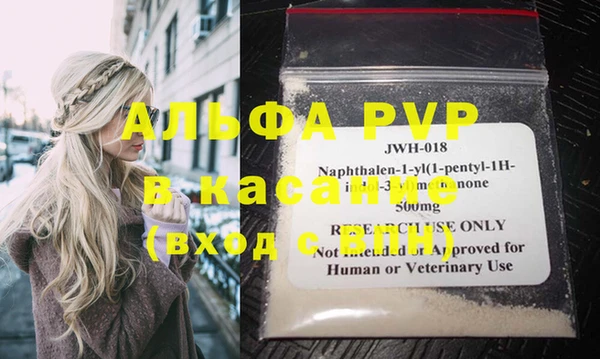 амфетамин Вязьма