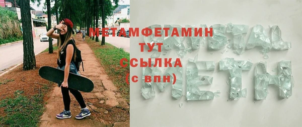 спиды Вязники