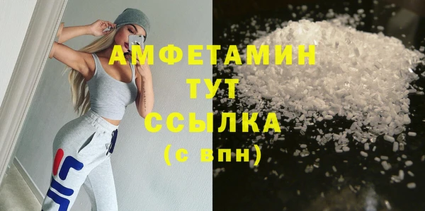 МДМА Вяземский