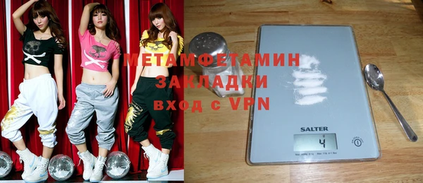 МДМА Вяземский