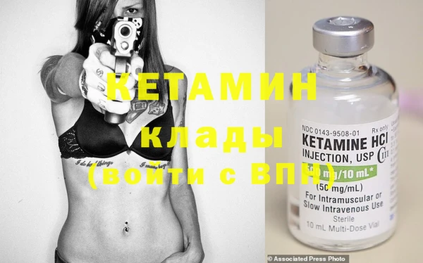 амфетамин Вязьма