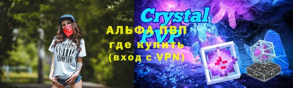 амфетамин Вязьма