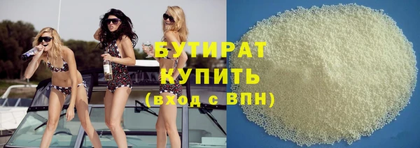 амфетамин Вязьма
