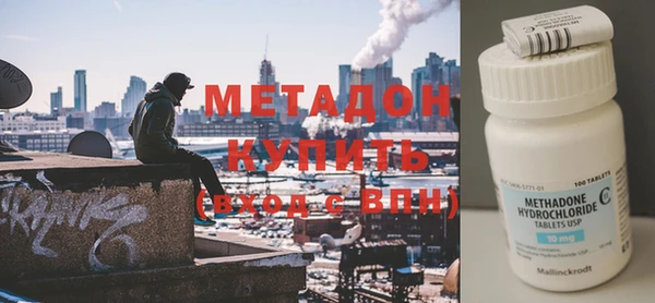МДМА Вяземский
