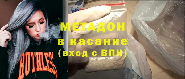 МДМА Вяземский