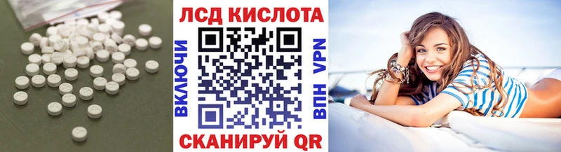 ссылка на мегу сайт  Новоржев  ЛСД экстази кислота 