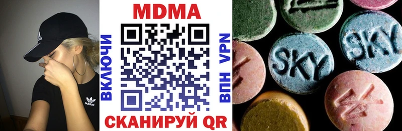 MDMA молли  Новоржев 