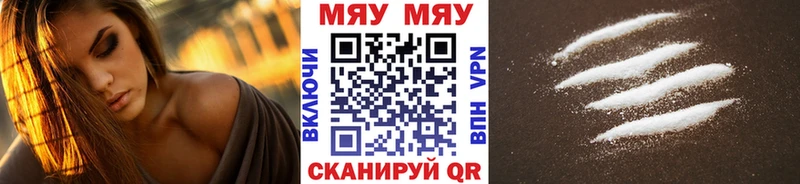 Меф мука Новоржев
